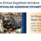 İzmir Büyükşehir Belediyesi, Otizmli ve Zihinsel engelli istihdamını masaya yatırıyor